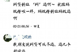 营山工资清欠服务