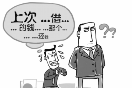 营山企业清欠服务